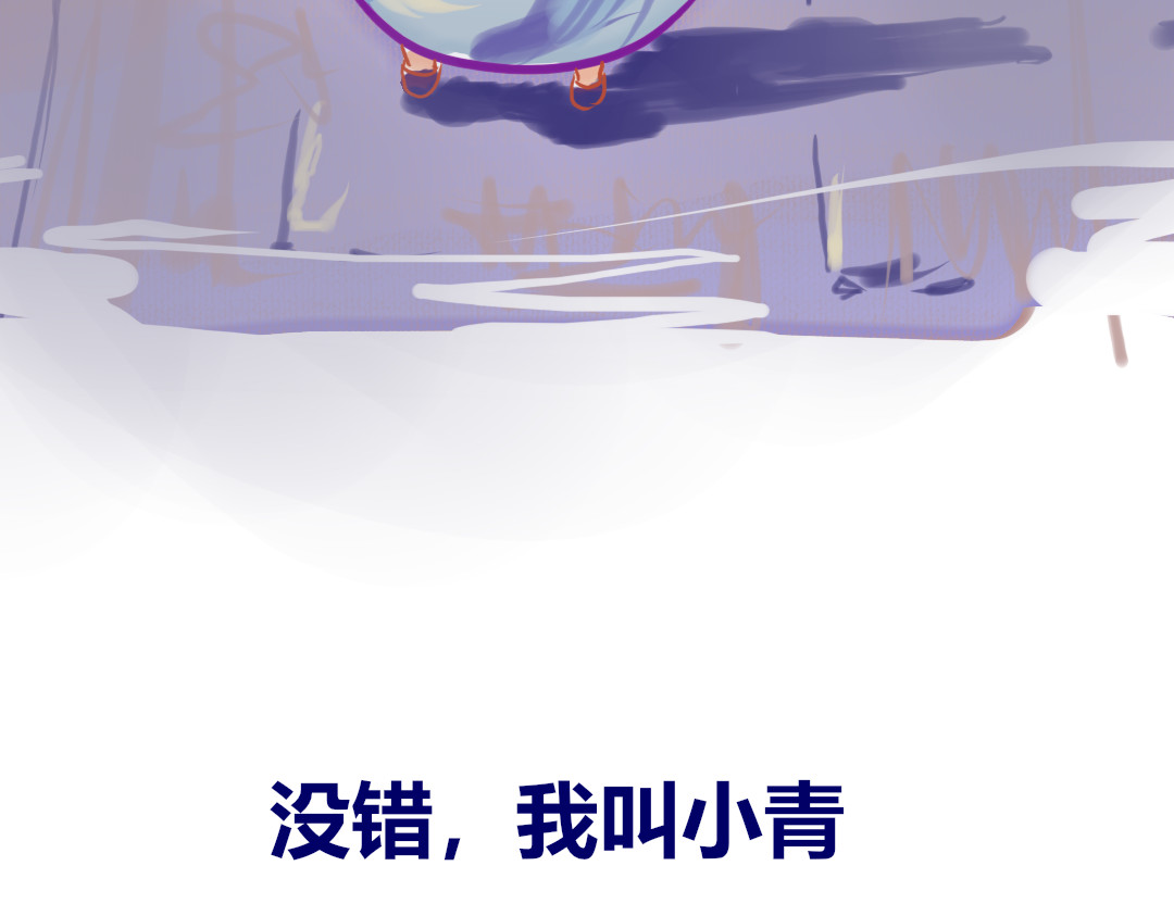 余笙 遇 第18页