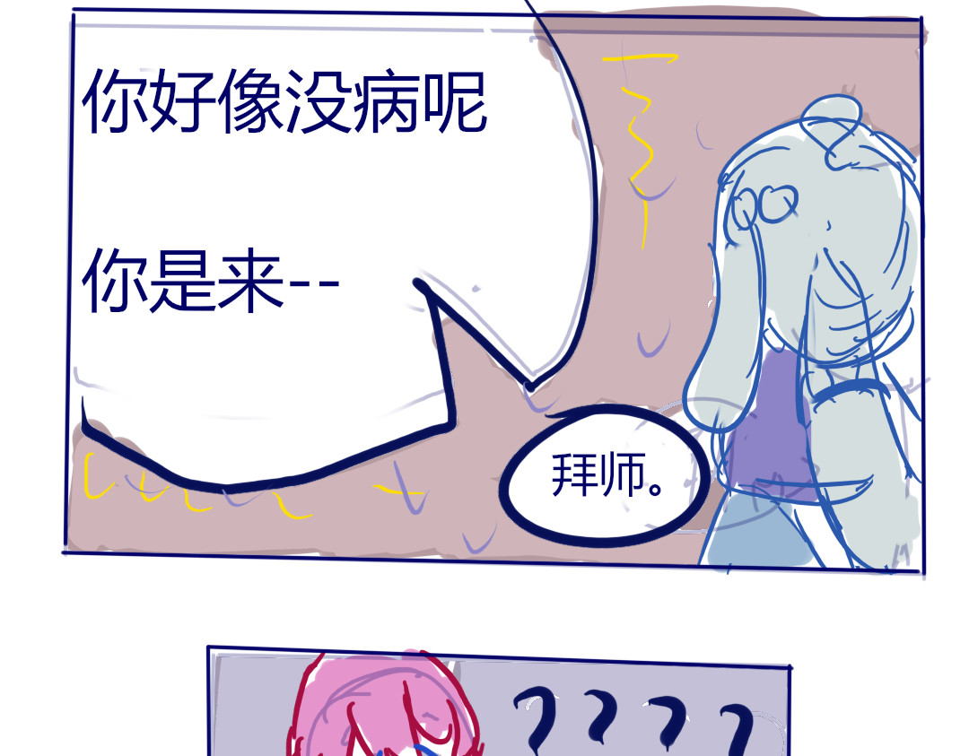余笙 遇 第22页