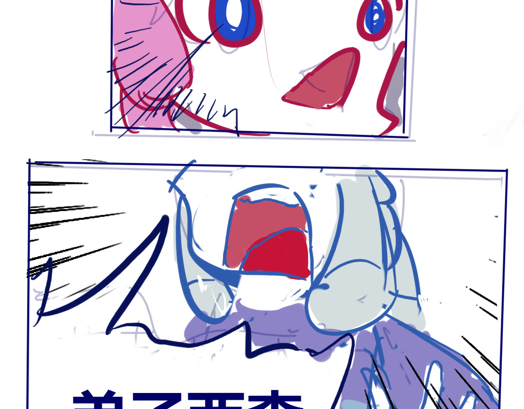 余笙 遇 第25页