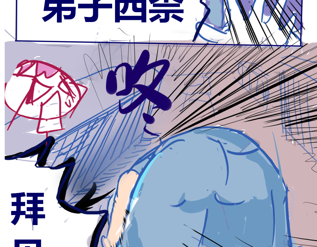 余笙 遇 第26页