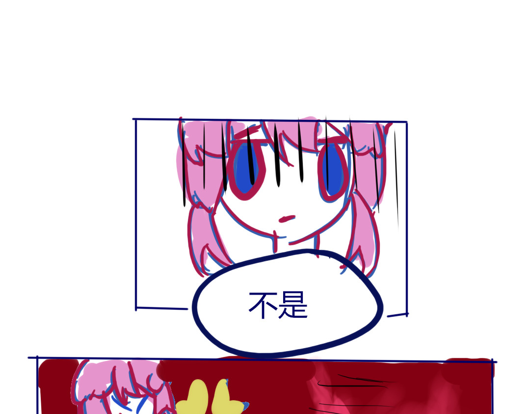 余笙 遇 第30页