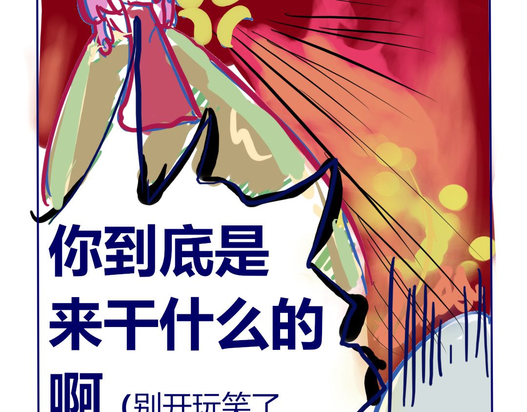 余笙 遇 第31页