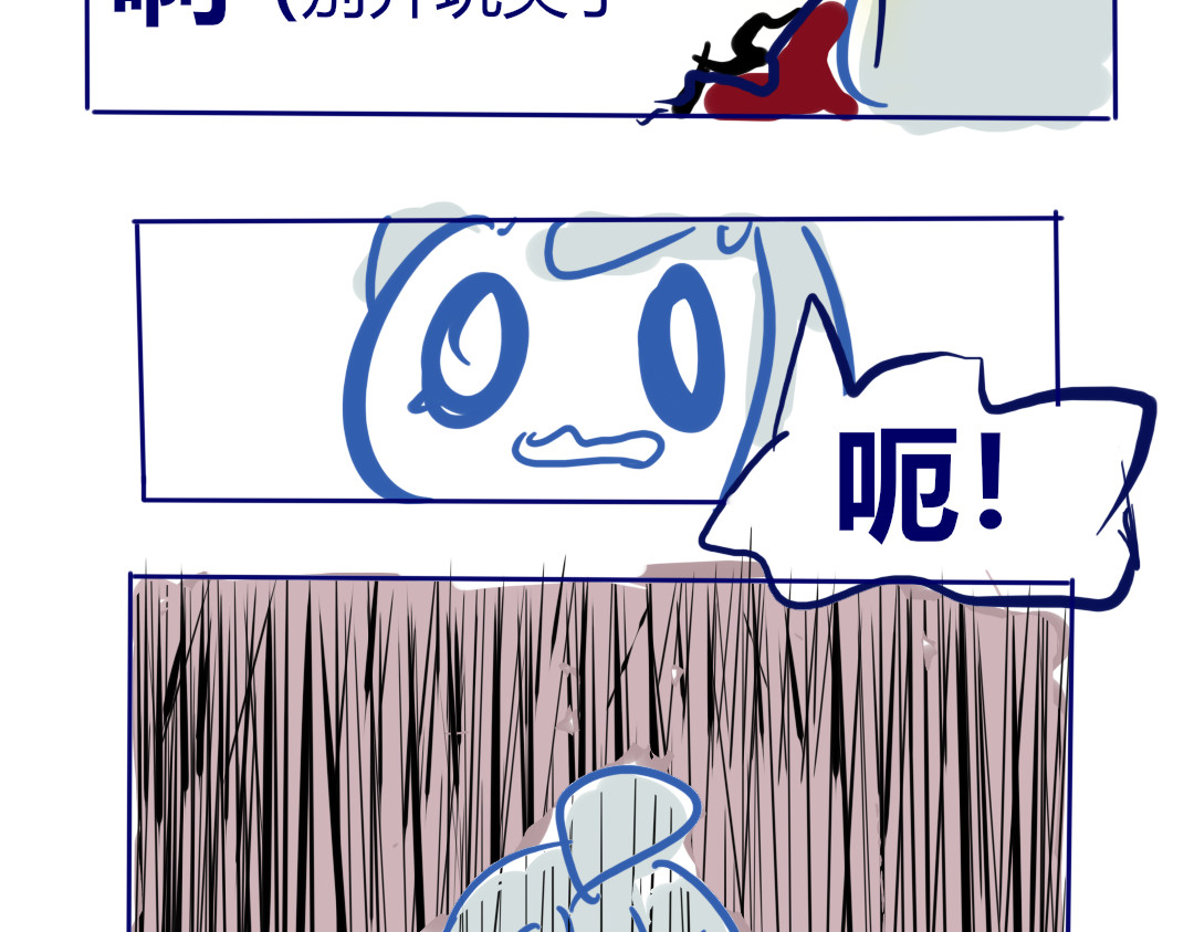 余笙 遇 第32页