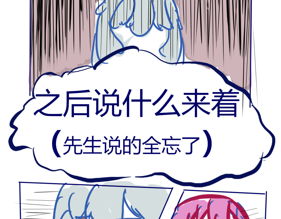余笙 遇 第33页