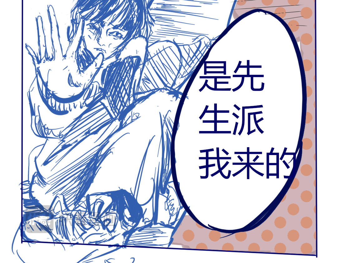 余笙 遇 第35页
