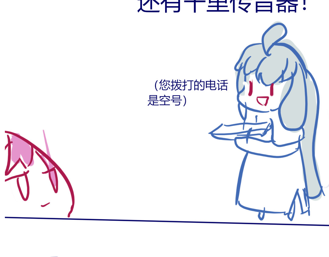 余笙 遇 第39页