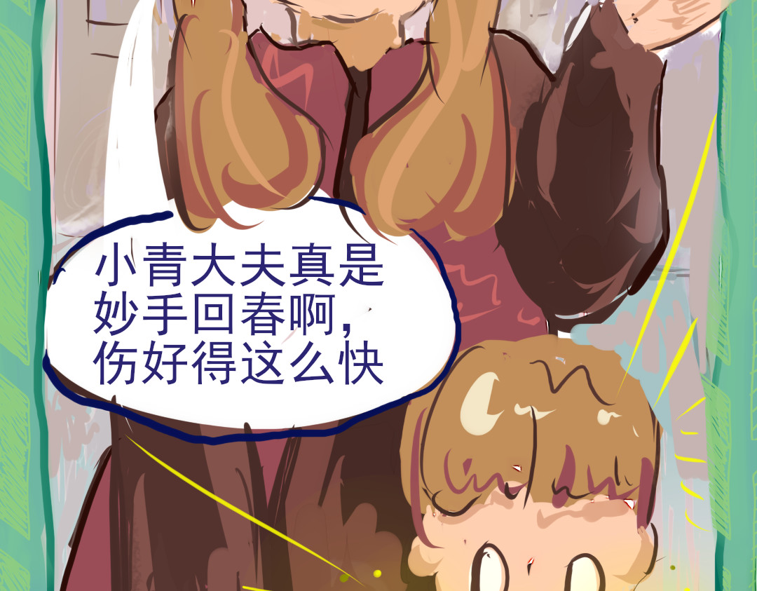 余笙 第5页