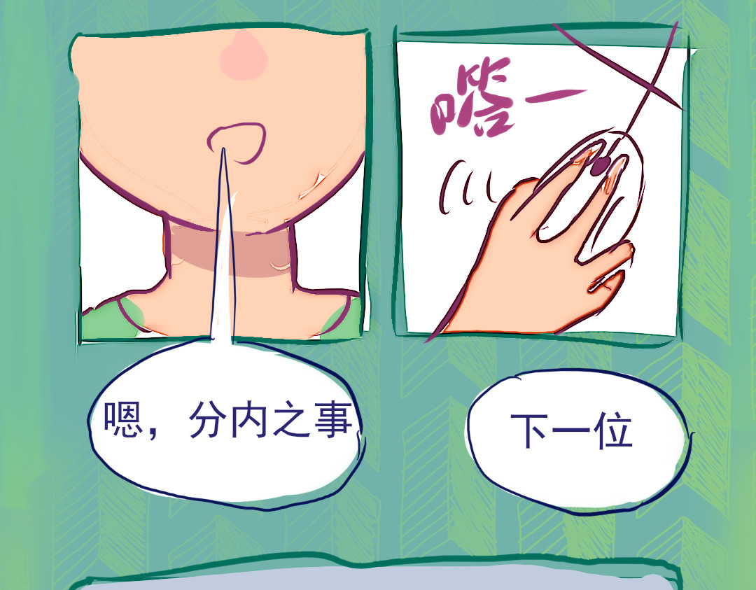 余笙 第8页