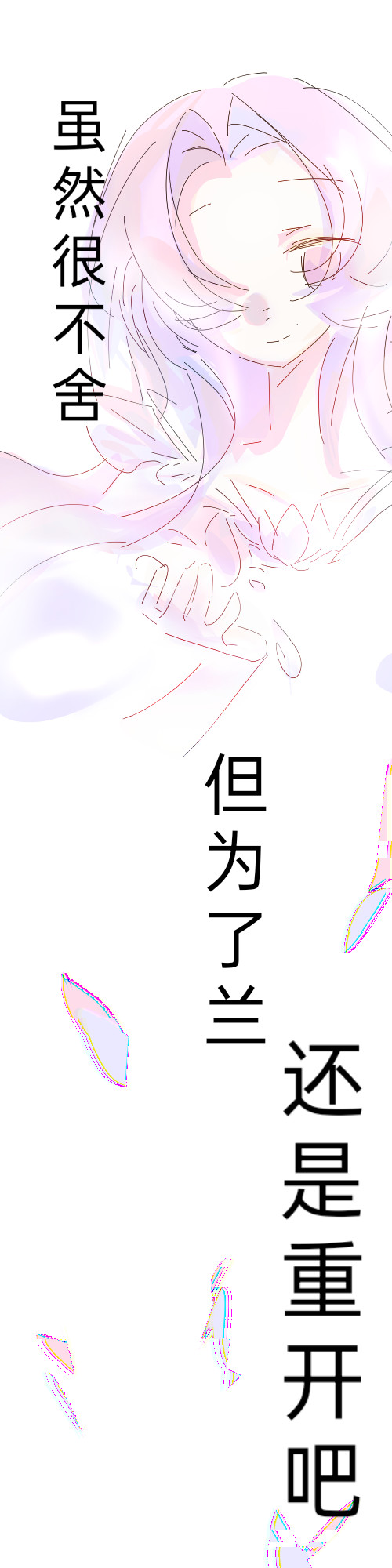 连载 第3页