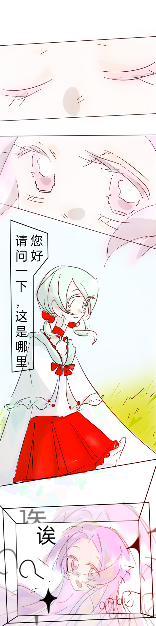 连载 第4页