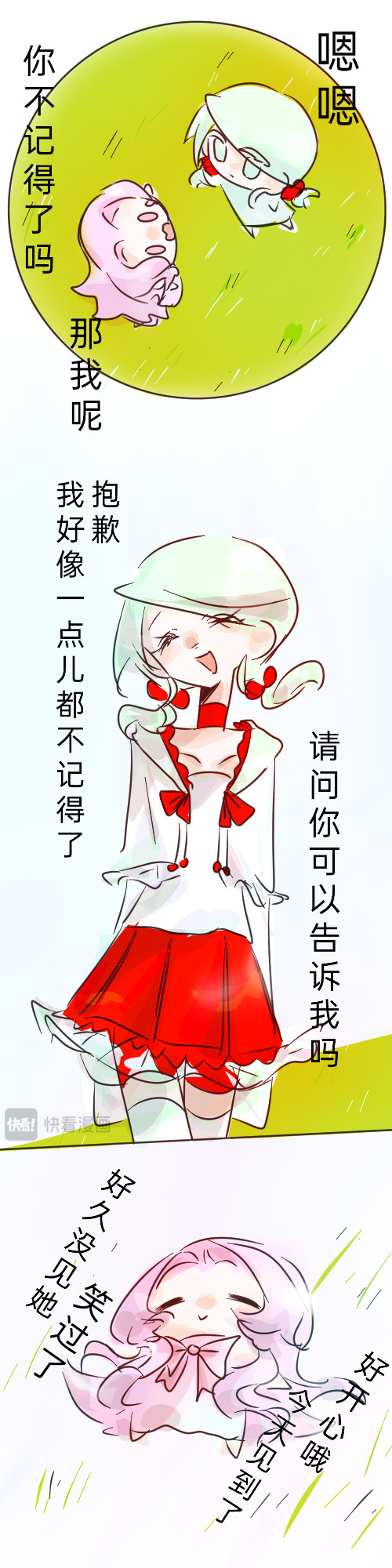 连载 第5页