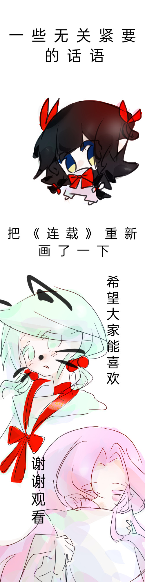 连载 第6页