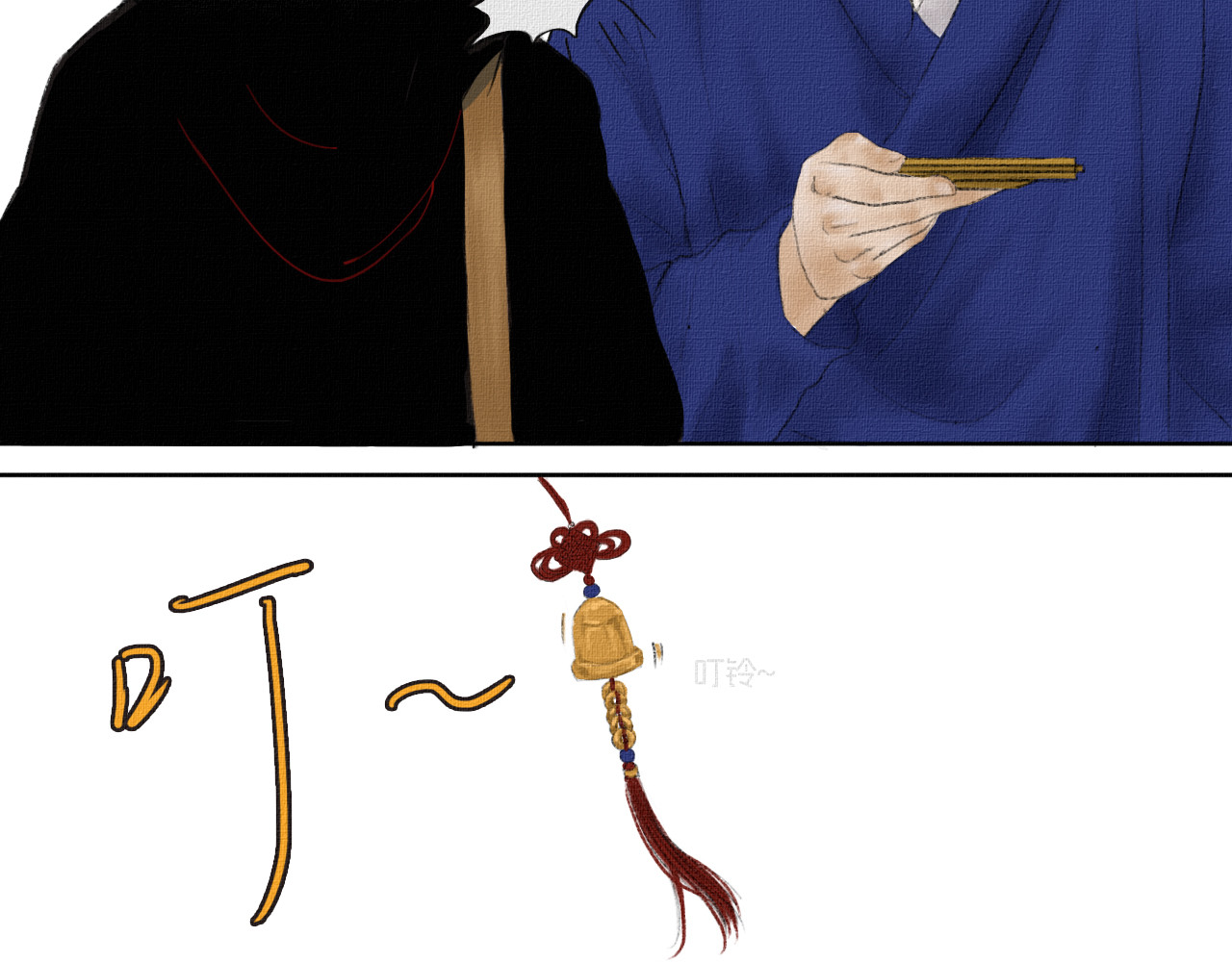 折妖 第7页