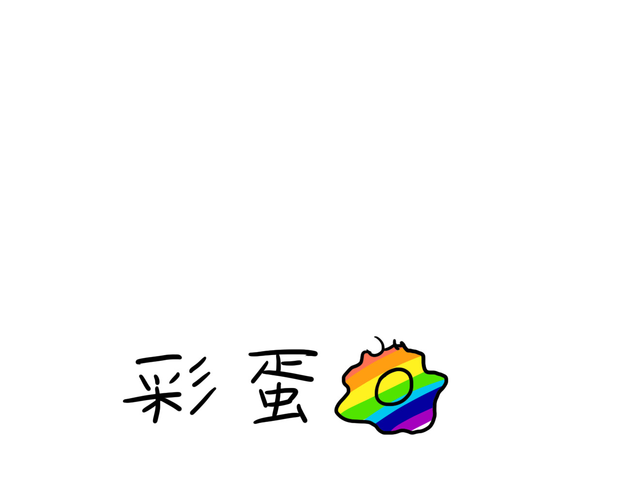 呆着 05 第36页