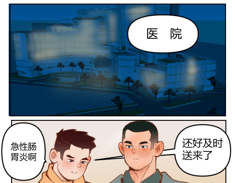 1号院 捉J现场 第1页