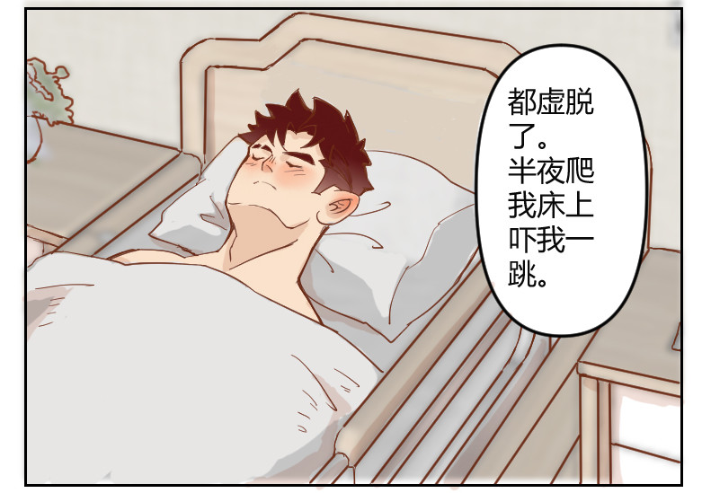 1号院 捉J现场 第3页