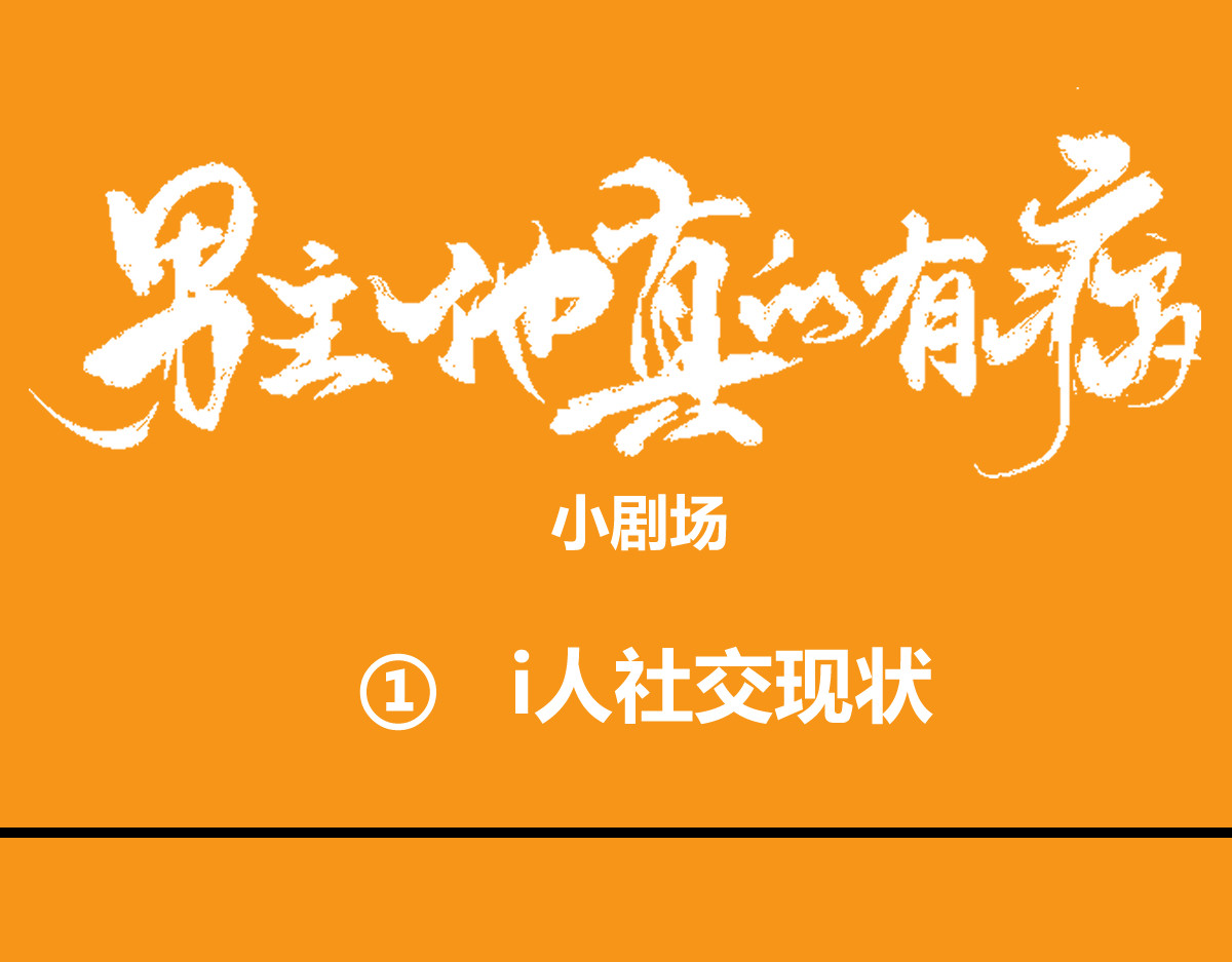 还天 番外·一 第1页