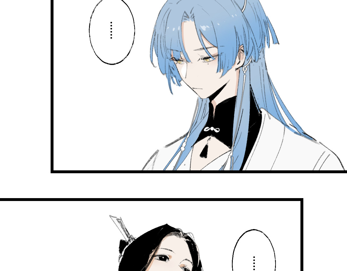 还天 番外·一 第3页