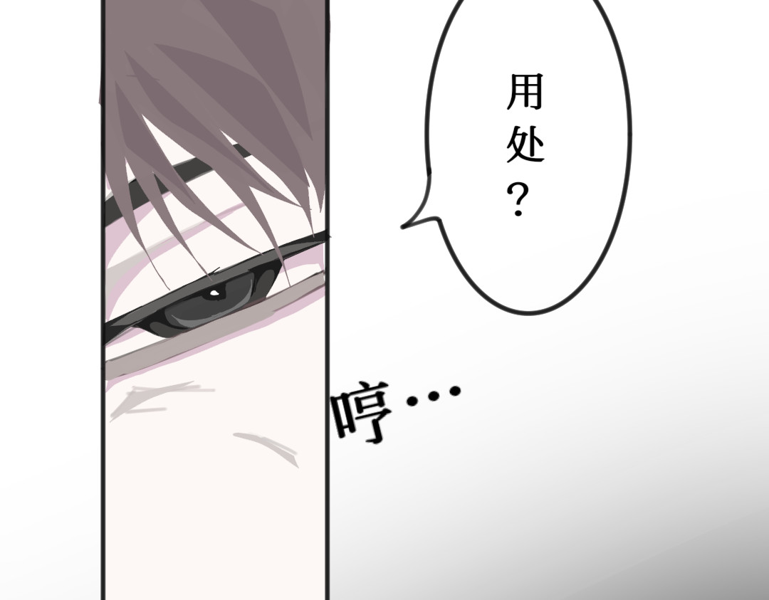 未知unknown 办公室 第57页
