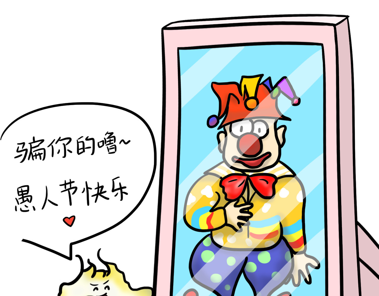 呆着 番外 第3页