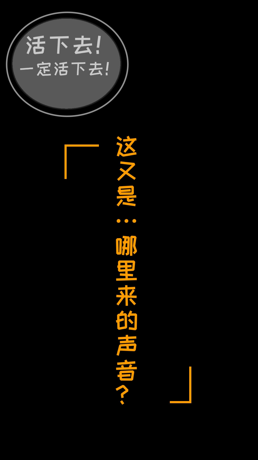 黎明将至 第1页