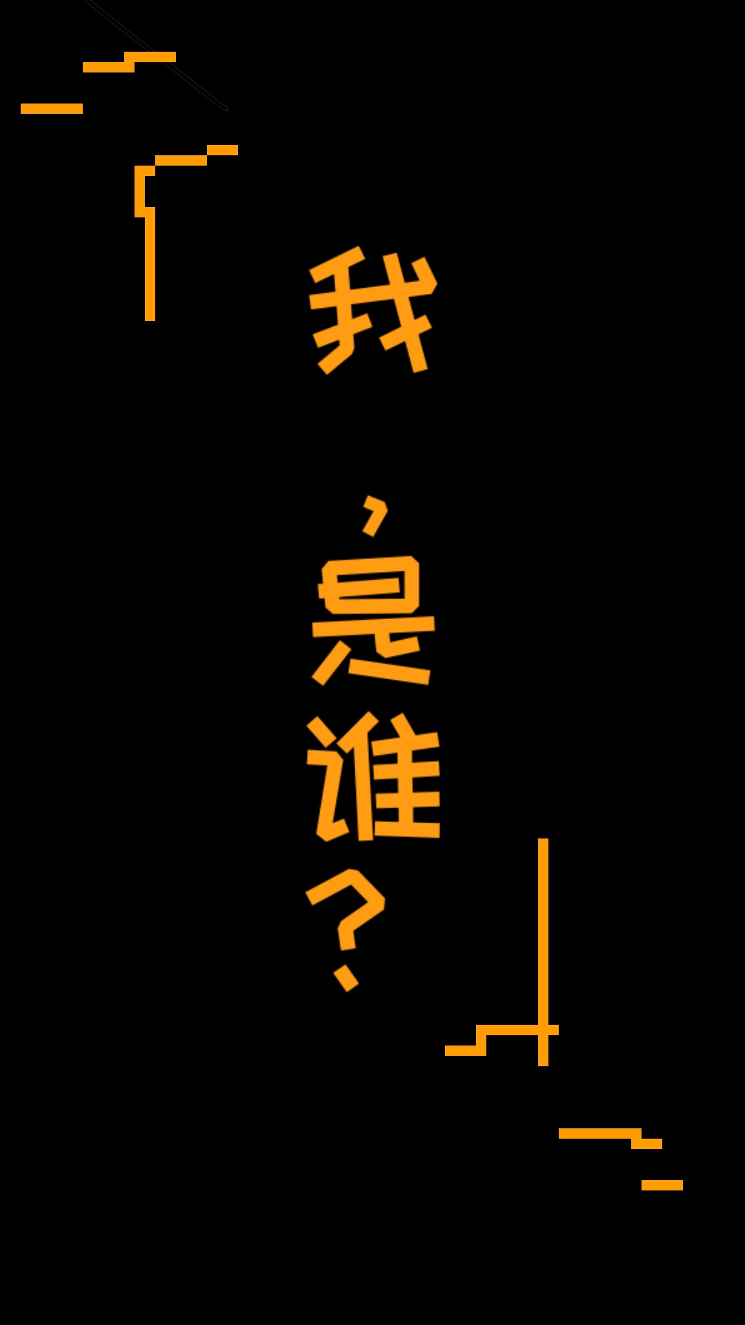 黎明将至 第2页