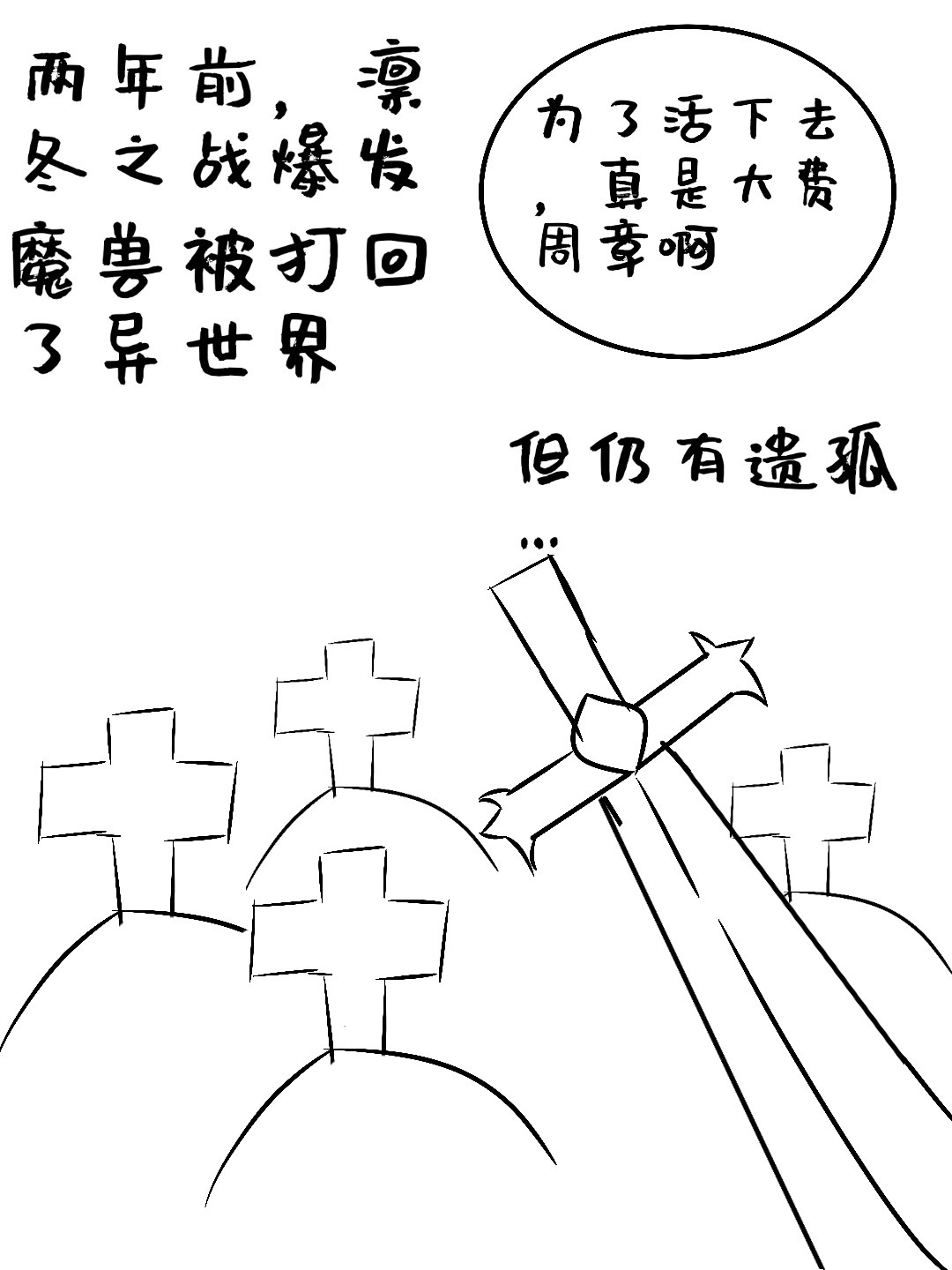 黎明将至 第7页