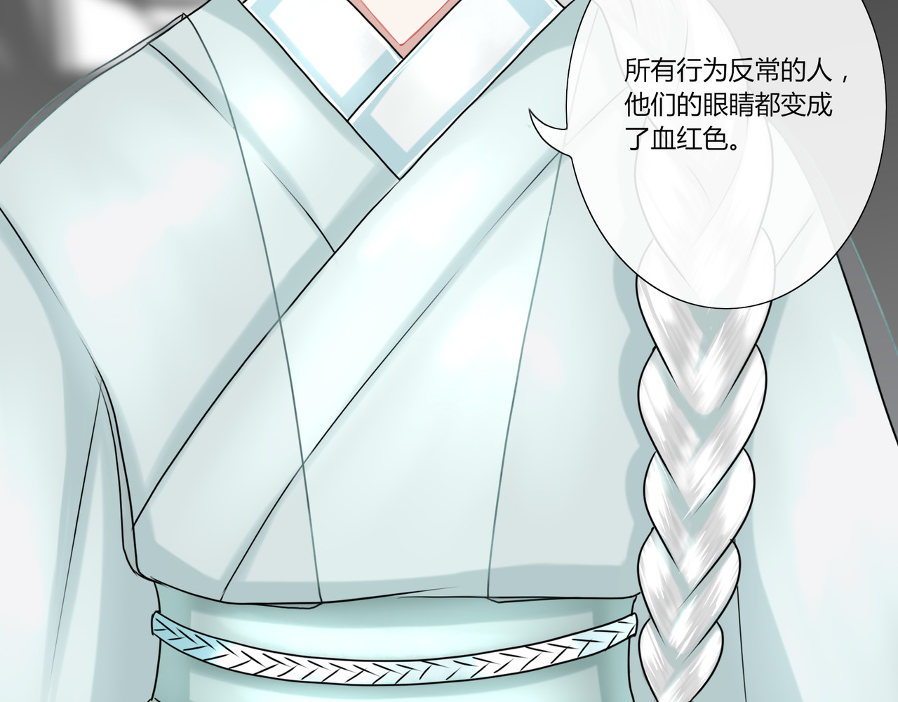 灵族 诡事 第14页