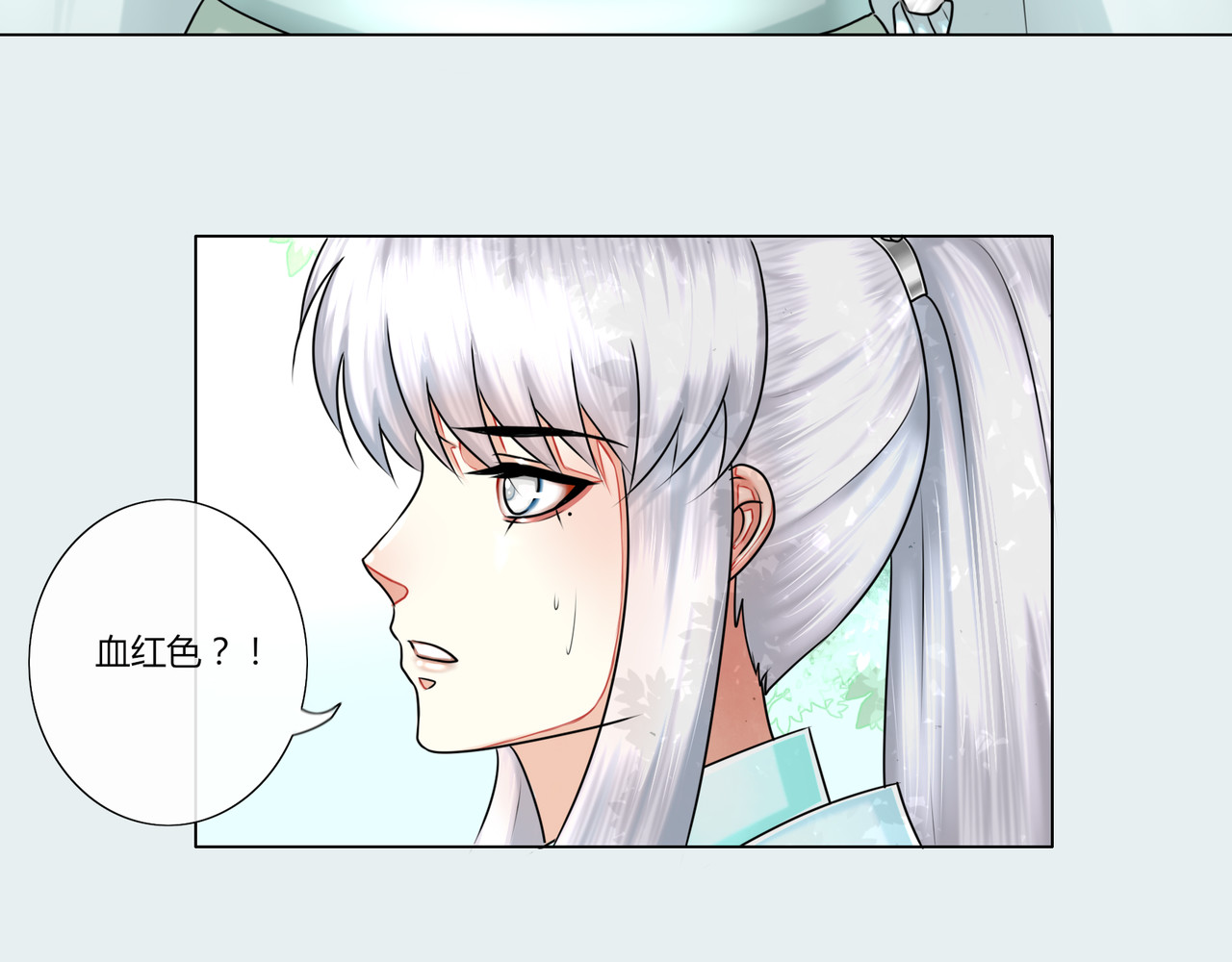 灵族 诡事 第15页