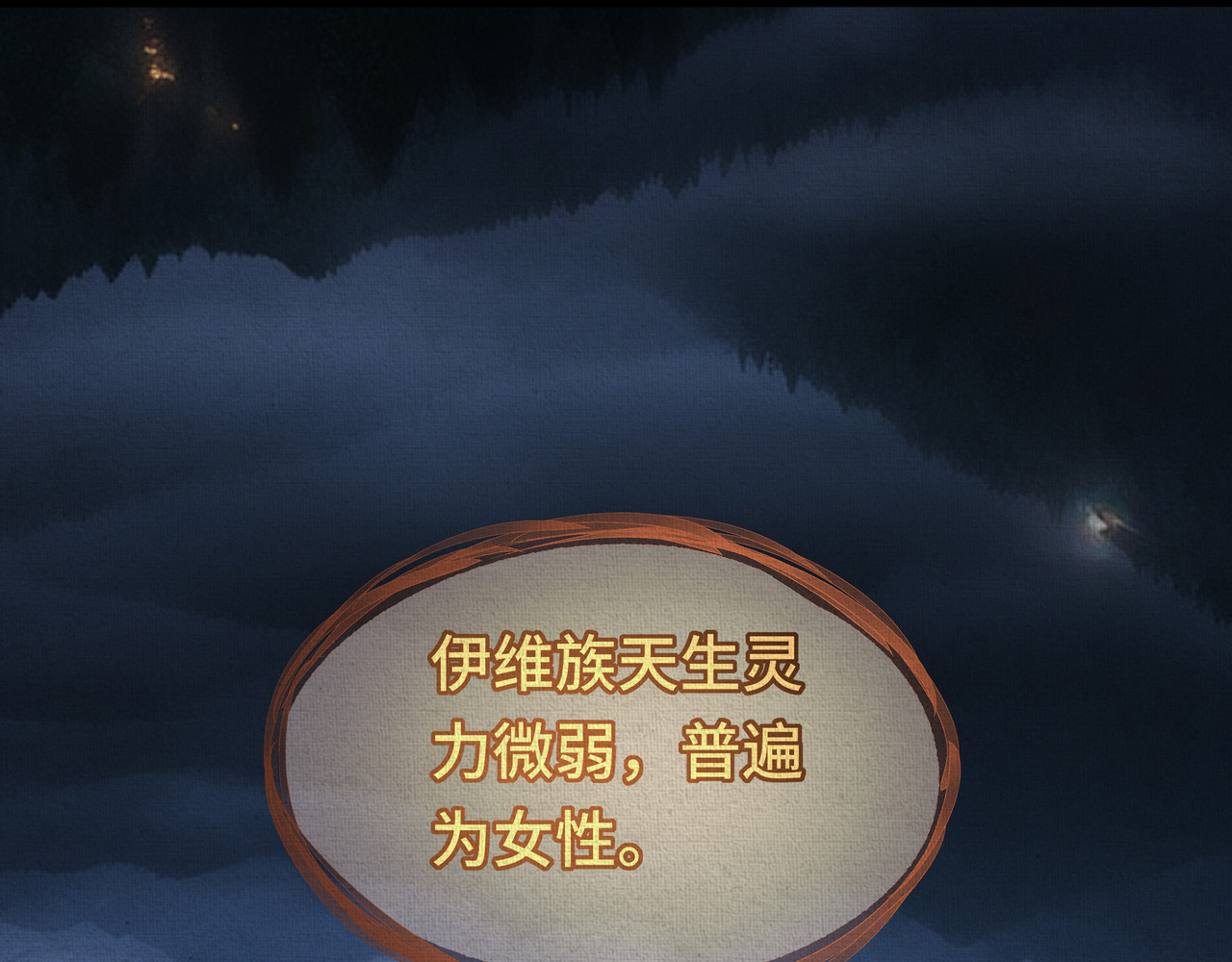 凰鸣四海 第1页