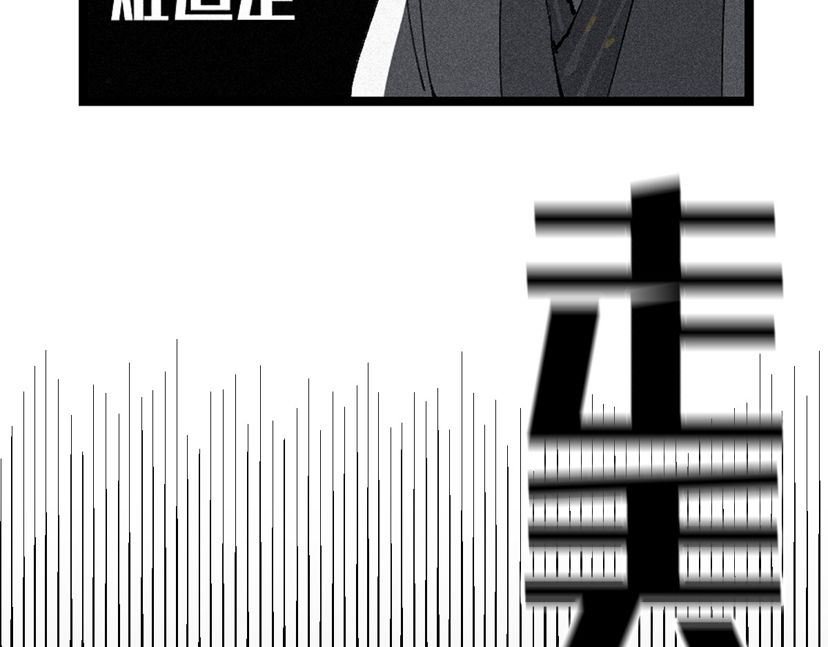 还天 第五章·游园（下） 第60页
