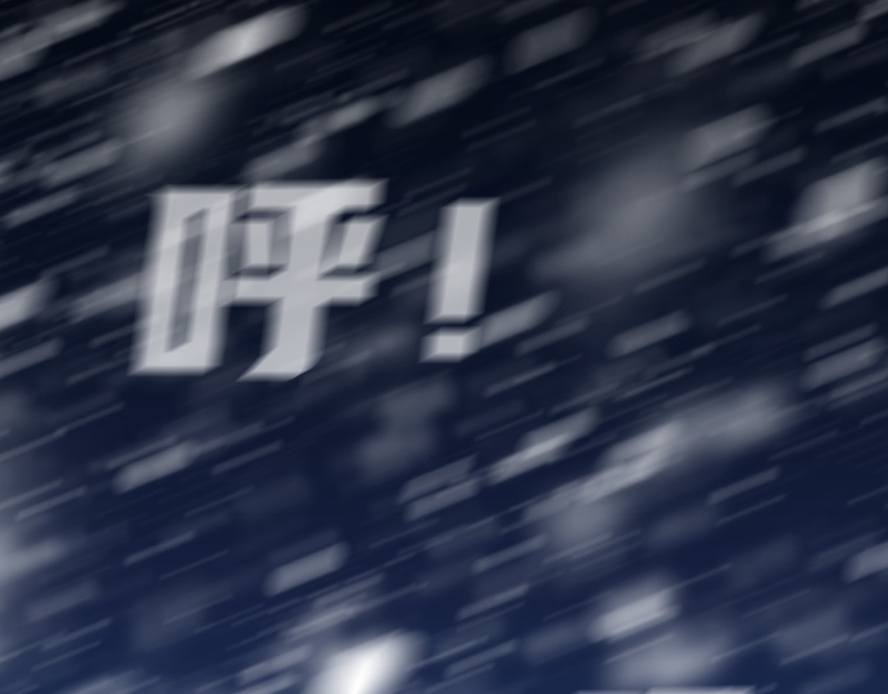 星群之下 人蠕 第2页