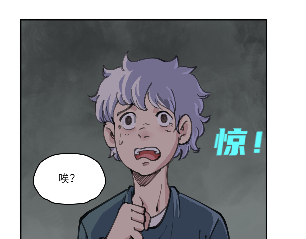 星群之下 人蠕 第11页