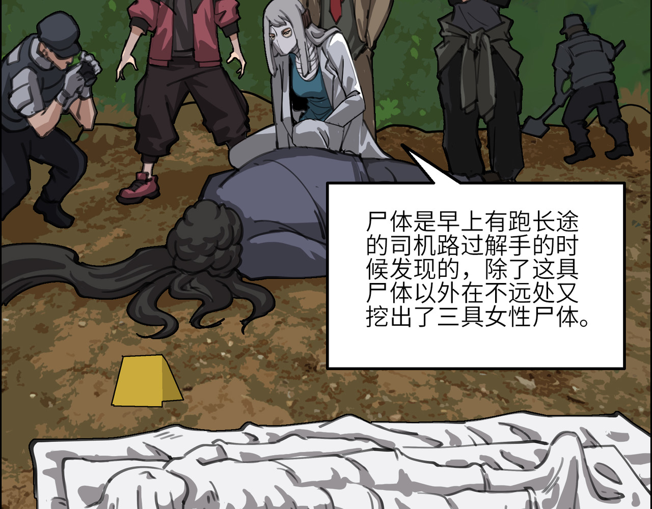 星群之下 人蠕 第102页