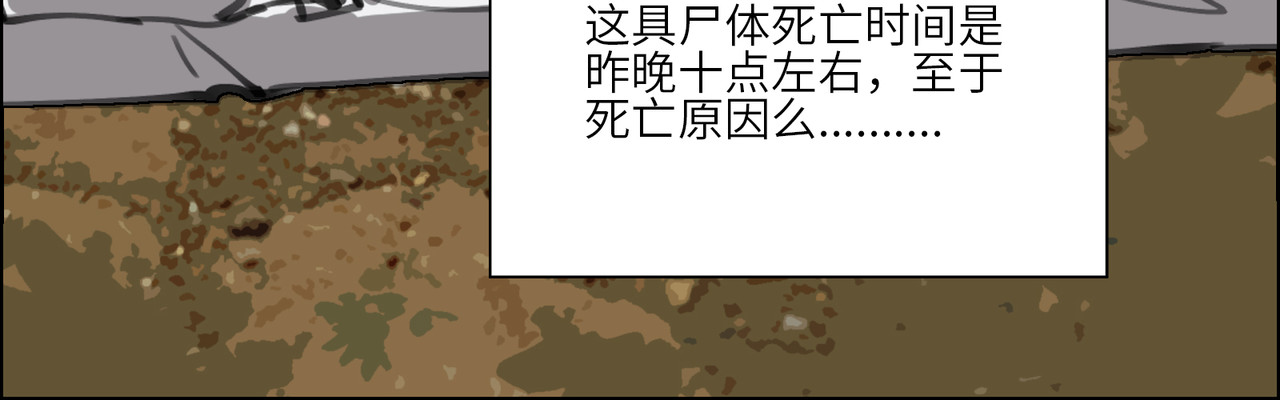 星群之下 人蠕 第104页