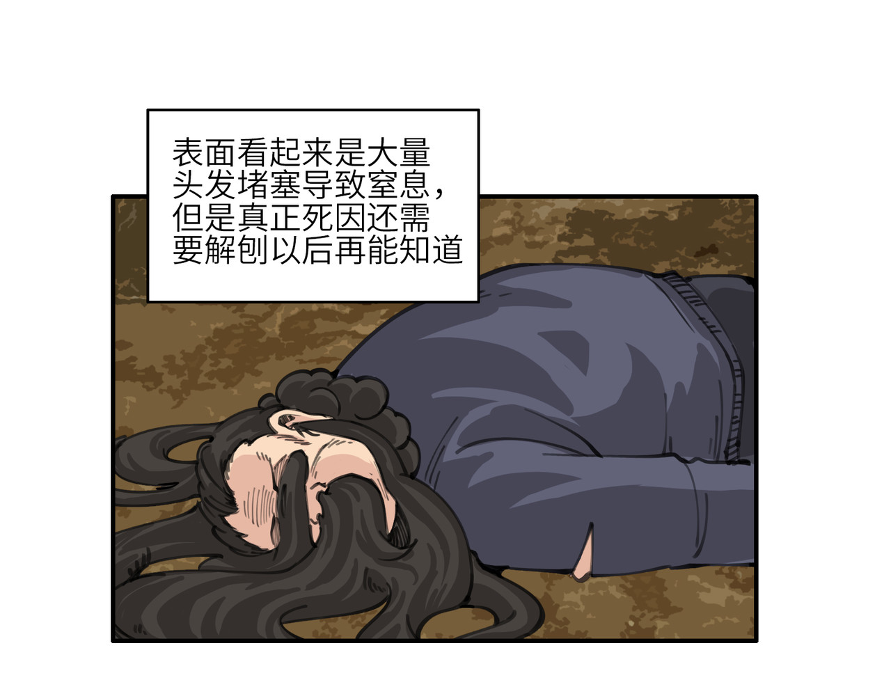 星群之下 人蠕 第105页
