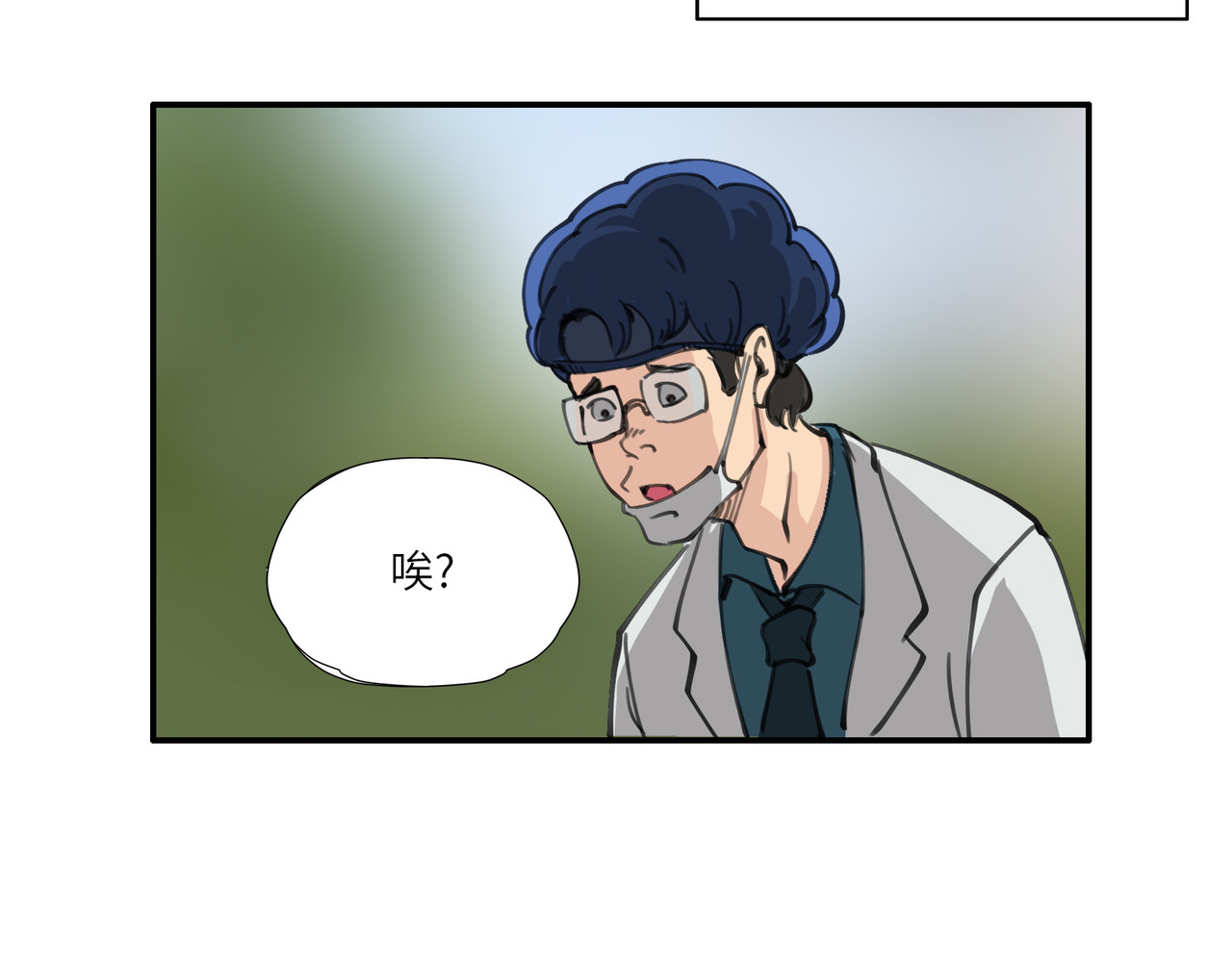 星群之下 人蠕 第108页