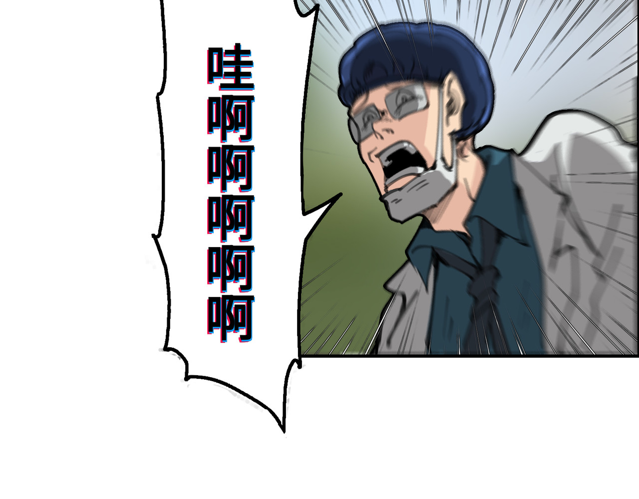 星群之下 人蠕 第114页