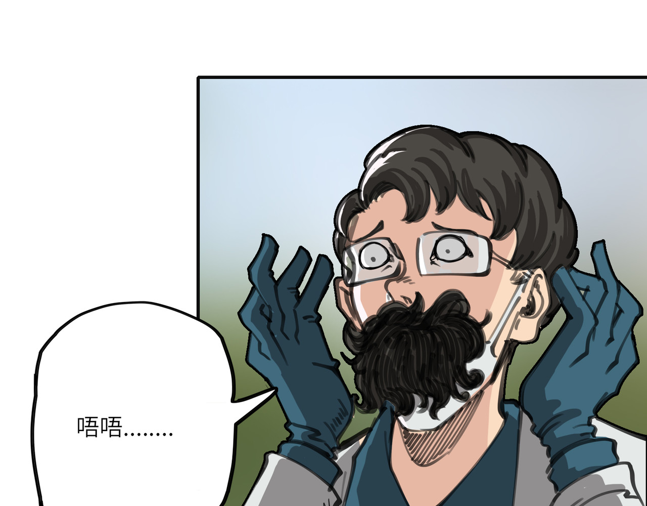 星群之下 人蠕 第119页