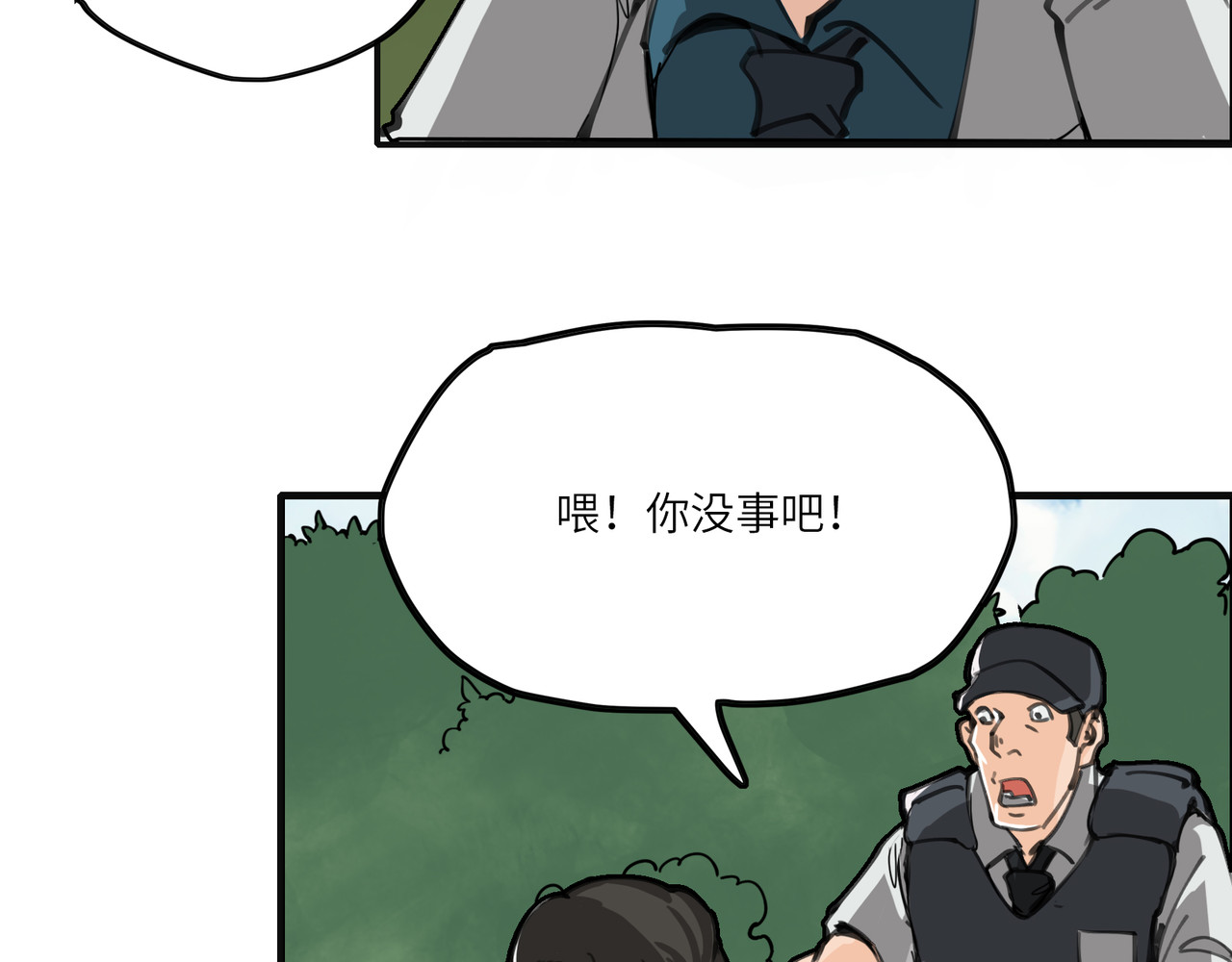 星群之下 人蠕 第120页