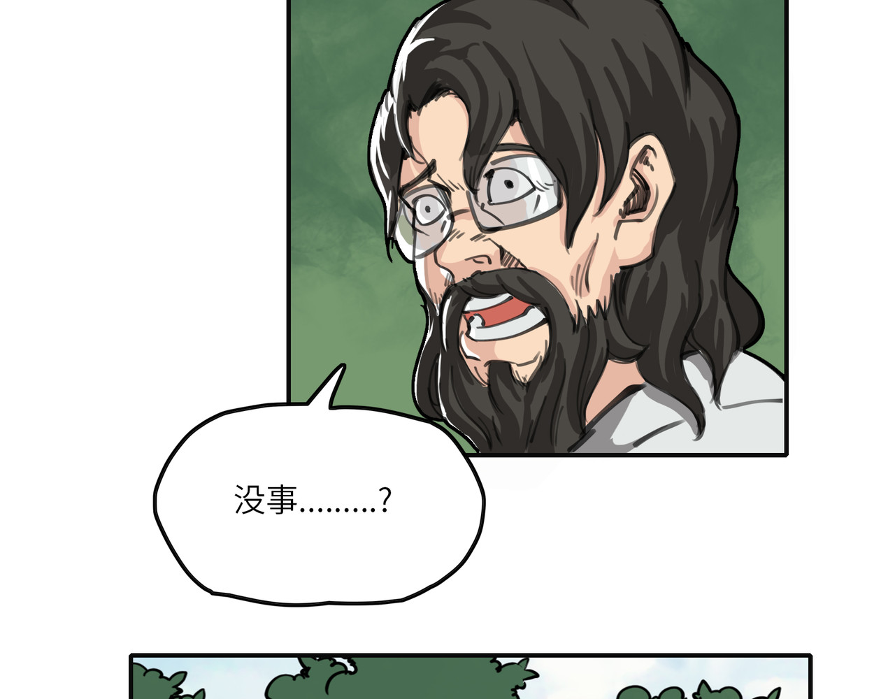 星群之下 人蠕 第123页