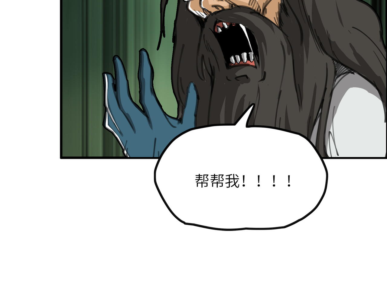 星群之下 人蠕 第127页