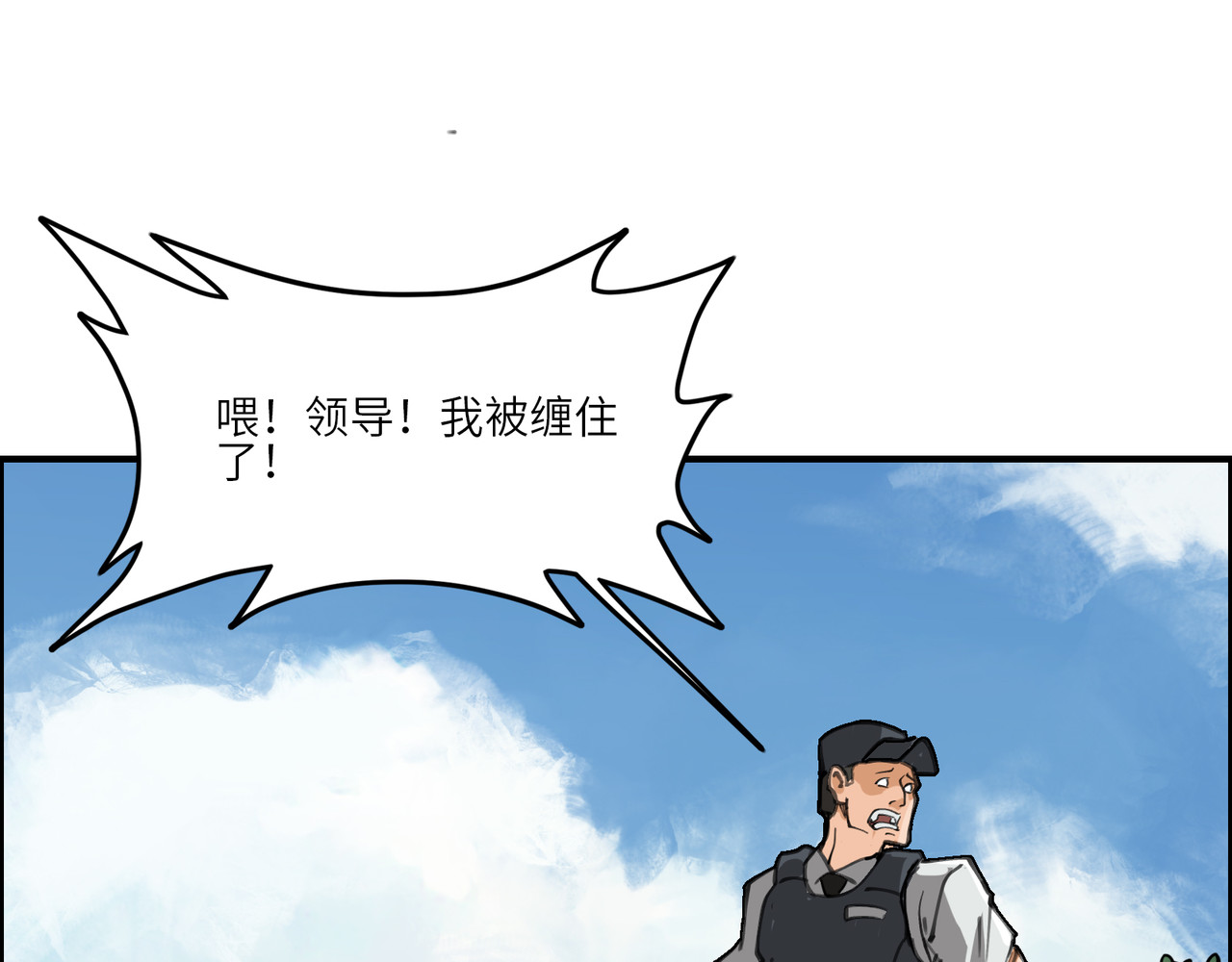 星群之下 人蠕 第135页