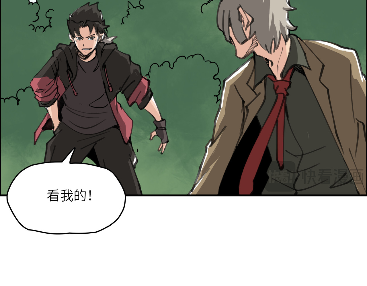 星群之下 人蠕 第140页
