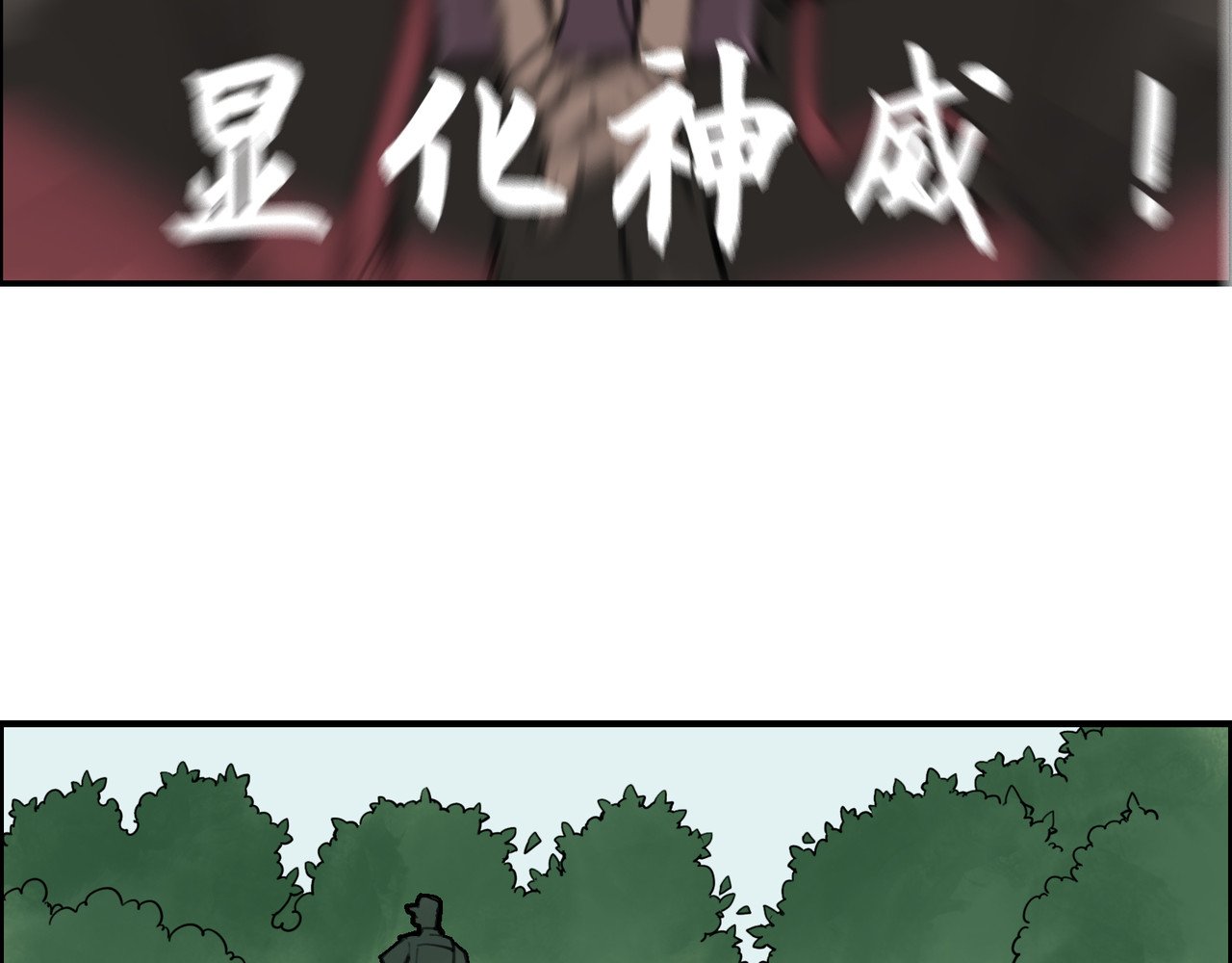 星群之下 人蠕 第148页