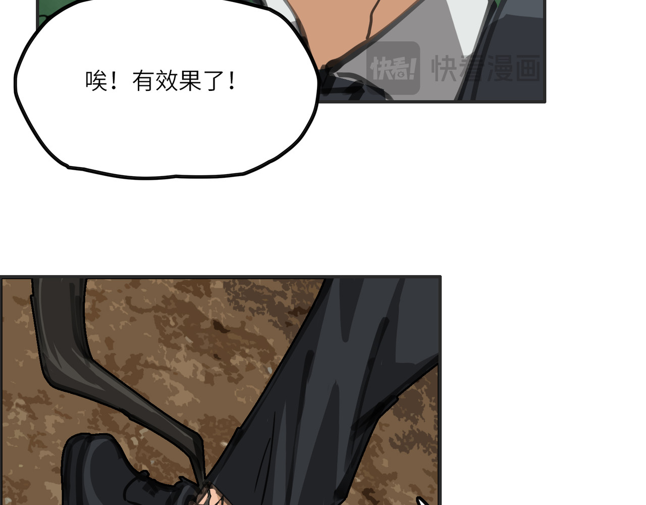 星群之下 人蠕 第167页