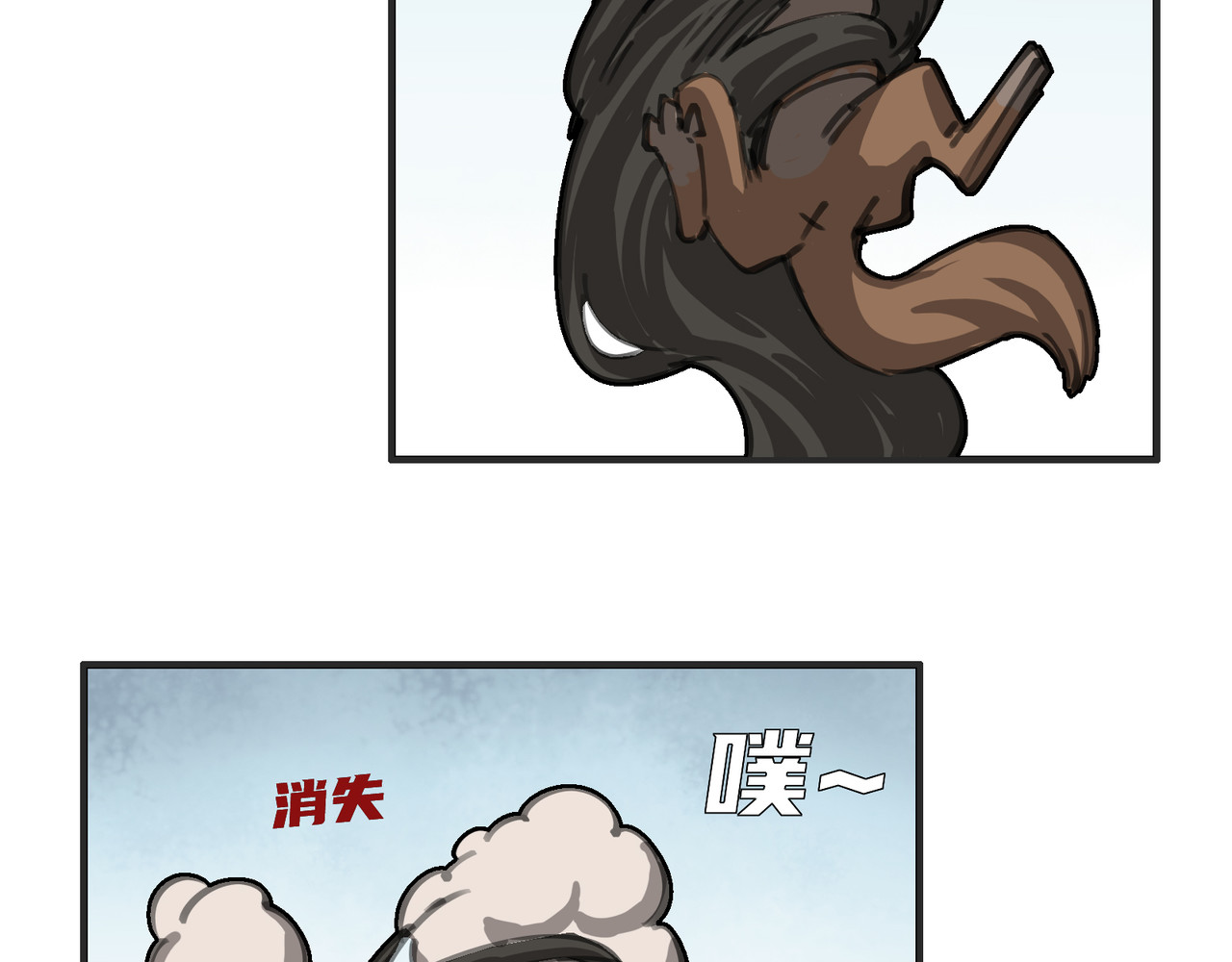 星群之下 人蠕 第171页