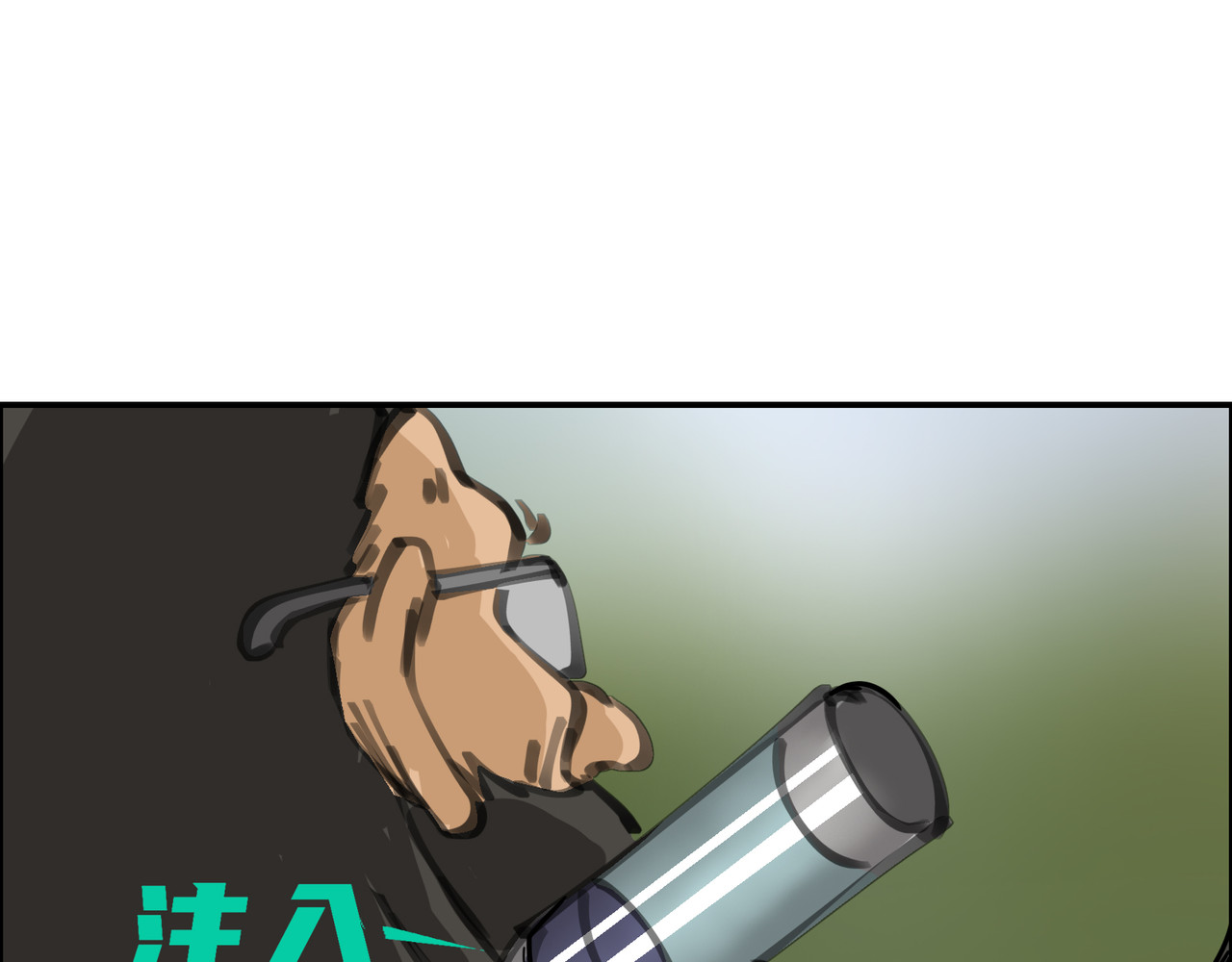星群之下 人蠕 第179页