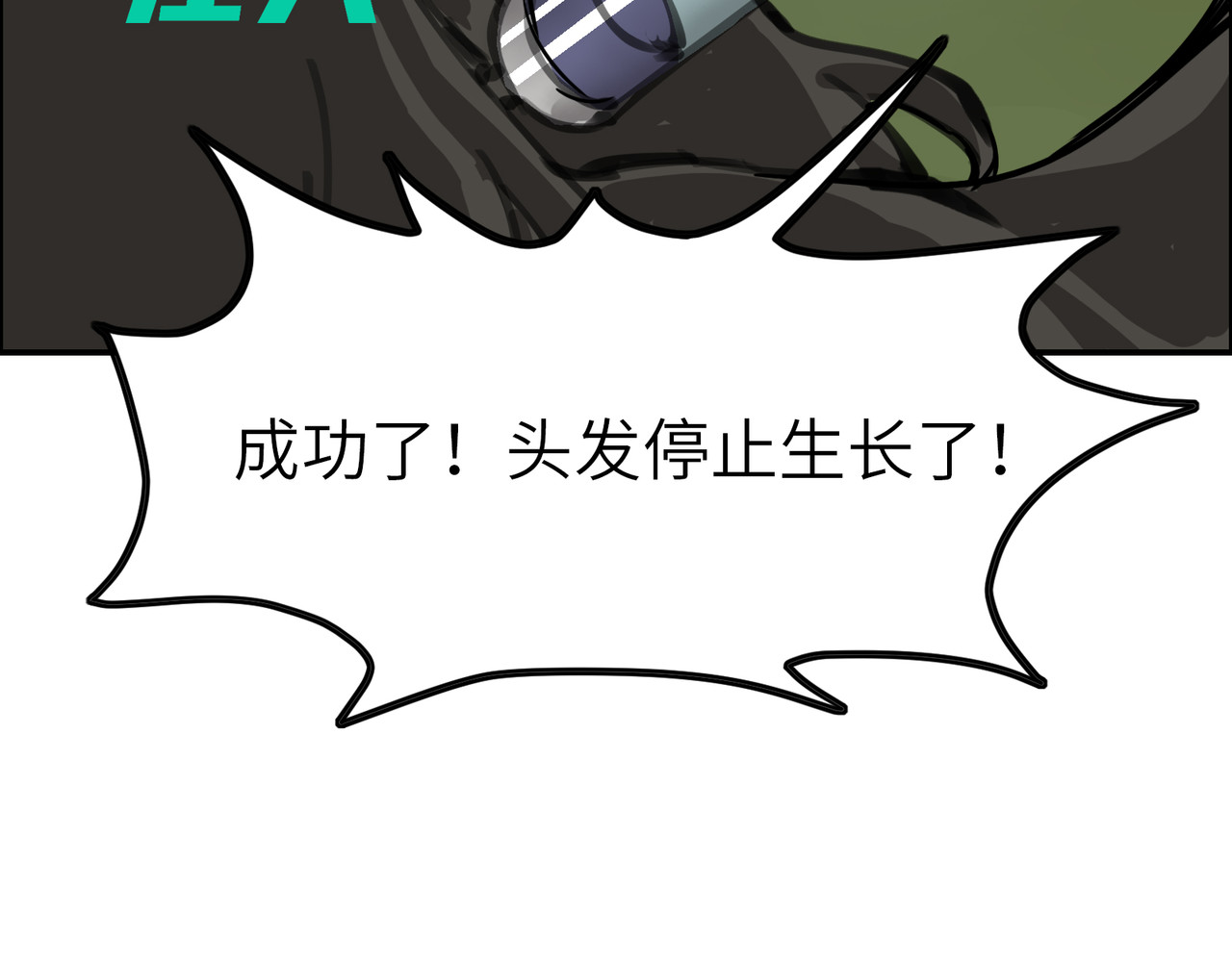星群之下 人蠕 第180页