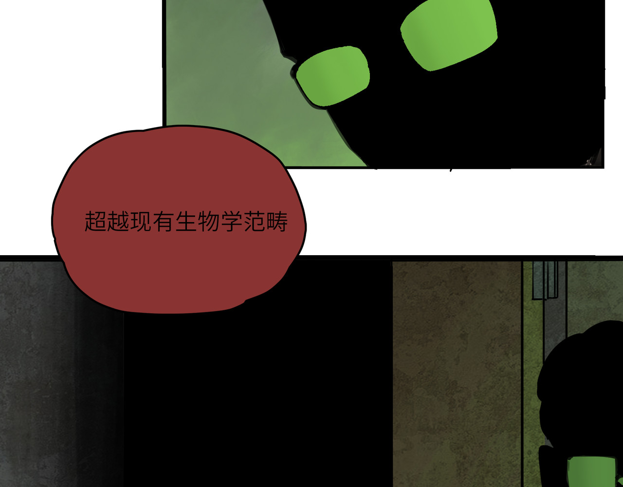 星群之下 人蠕 第19页